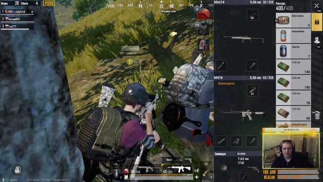 PUBG MOBILE - В поисках берила 🎃 играю со всеми 🎃 смотреть онлайн