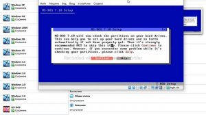 Как установить ms-dos на virtualbox