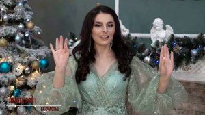 гр.Счастье - Лейла 2021.