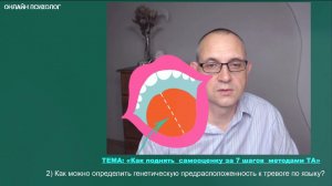 Генетический признак тревоги на языке: проверьте свой язык