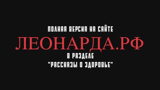 (анонс) АРТРОЗ или АРТРИТ, что делать?!