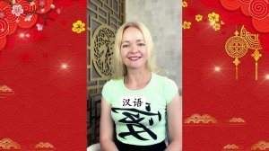 Как правильно сказать "китайский" по-китайски? | Школа китайского | Twins Chinese