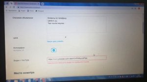 Невозможно загрузить видео по указанной ссылке на авито РЕШЕНИЕ НАЙДЕНО