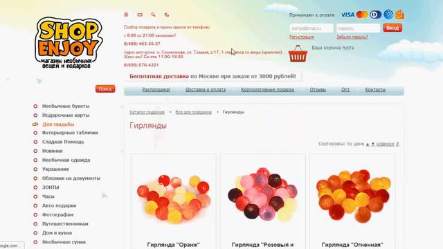 самый необычный подарок свекрови