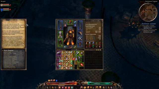 Куда делась Свинья №3 ? $ Grim Dawn №43 смотреть онлайн