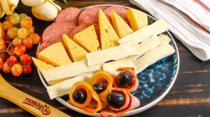 Закуска к красному вину