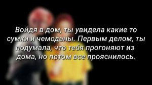 ПРЕДСТВЬ, ЧТО ТВОЙ ПАРЕНЬ ПАК ЧИМИН//ДЕМОН В ОБЛИКЕ АНГЕЛА//3 ЧАСТЬ