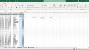 Видеоурок - Копирование в Excel - нюансы