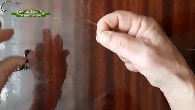 Монтаж оснастки с отводным поводком