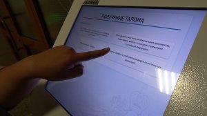 Как получить реабилитационную справку