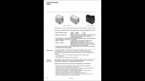 Сервопривод Siemens SQN72.4A4A20