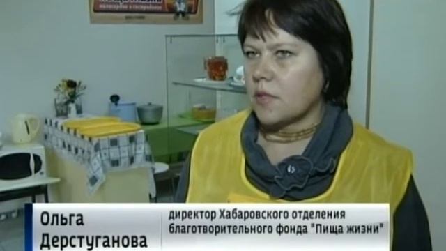Открылась социальная столовая