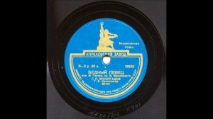 Глинка Жуковский Бедный певец Георгий Виноградов