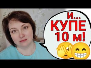 Странно себя чувствую и странно себя веду. Боюсь ехать одна.