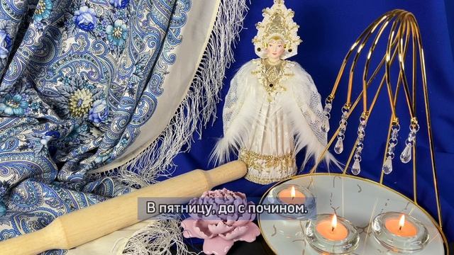 Заговор Алёны Полынь " На возврат молодости и красоты"
