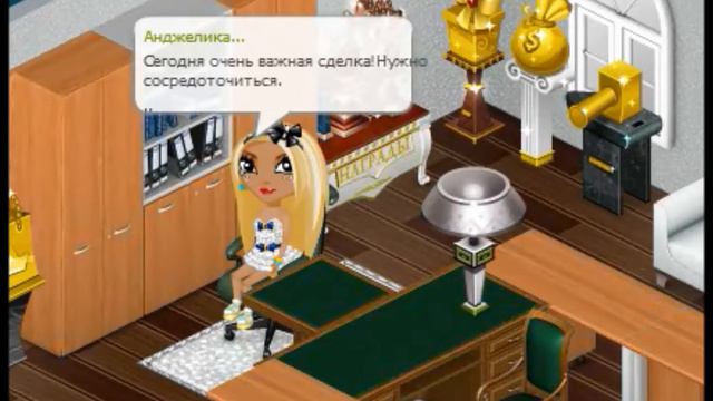 Аватария/Серьёзность-мой конек!) смотреть онлайн