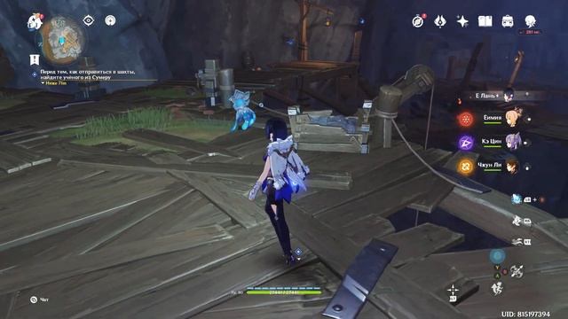 Genshin Impact. ###. По уши в приключениях смотреть онлайн