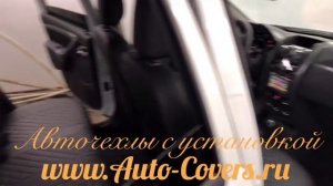 Чехлы на Рено Дастер 2018 с установкой. Автопилот.