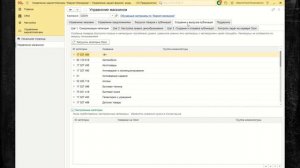 5. Загрузка и выгрузка товаров OZON, Яндекс Маркет. Интеграция  1С и Озон, 1С и Яндекс Маркет