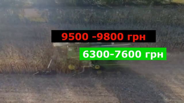 Цены на зерно 25.01! Очередное подорожание удобрений!