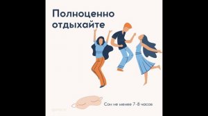 День психического здоровья.mov