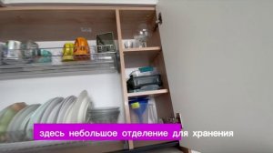 Худшая посудомойка для вашей мебели: обзор Hierr"  Какую мебель на заказ делают в Москве. #luck-mebe