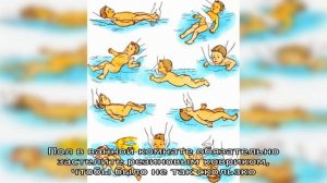 Учим грудничка плавать и нырять: как и когда начинать занятия с новорожденными дома в ванне. Много.