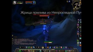 Как попасть в Непроглядную Пучину где вход