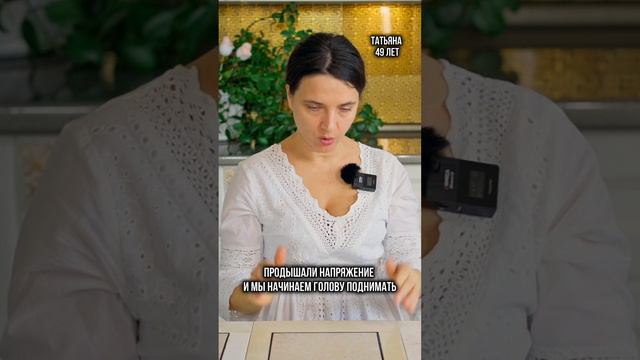 гимнастика для шеи, повороты