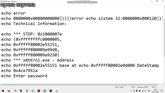 Как сделать винлокер (WINLOCKER) своими руками!! смотреть онлайн