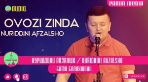 Нуриддини Афзалшо базми Бадахшони 2020 PAMIRMEDIA2
