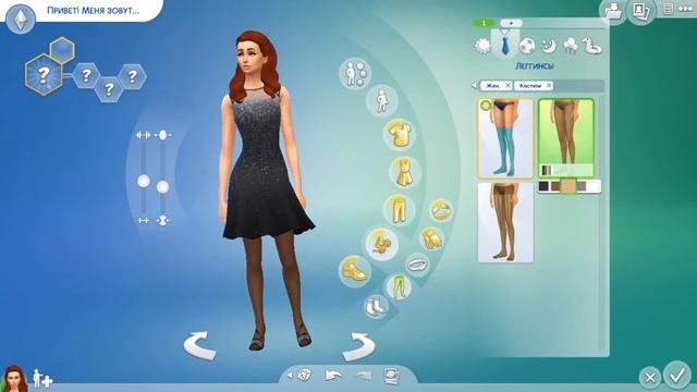 Симс 4 Создание персонажа Эрика Миллер и Лина смотреть онлайн