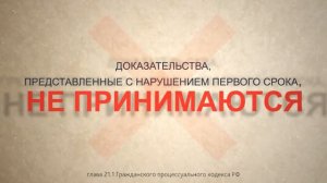 ИНФОГРАФИКА. Упрощенное производство в ГПК РФ