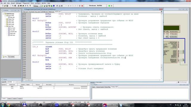Модуль MSSP (Мастер Синхронного Последовательного Порта) I2C интерфейс. смотреть онлайн