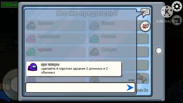 КАК СДЕЛАТЬ НЕВИДИМЫЙ НИК В АМОНГ АС? смотреть онлайн
