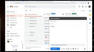 Как написать сообщения в почте Gmail как пользоваться