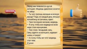 АНЕКДОТЫ для Взрослых. Отличная подборка анекдотов. #анекдоты #анекдот #пошлыеанекдоты #шутки #юмор