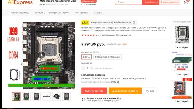 Как собрать мощный компьютер недорого