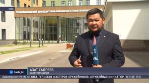 «На высоком уровне»: Игорь Комаров о Межвузовском кампусе и Центре детской онкологии в Уфе