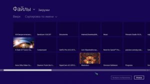 Видеоурок: Как поменять аватар в Windows 8