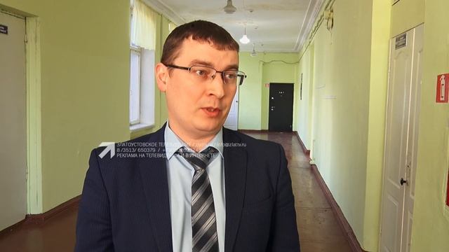 В Златоусте школе №21 обрушилась штукатурка смотреть онлайн