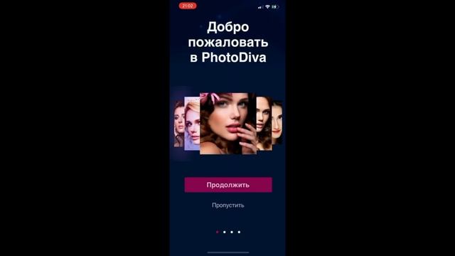 Топ 3 лучших бесплатных фоторедакторов для IPhone