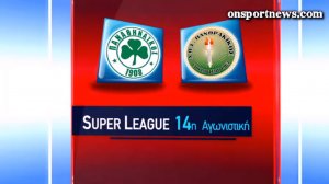 onsportnews.com - Παναθηναϊκός Πανθρακικός  4-0 HL