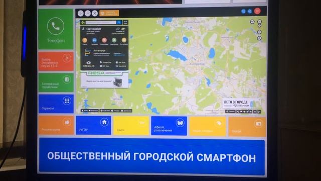 Общественный городской смартфон - смотреть видео онлайн от «Мобильное Оборудование: Технические характеристики устройств » в хорошем качестве, опубликованное 9 февраля 2024 года в 22:38:54.