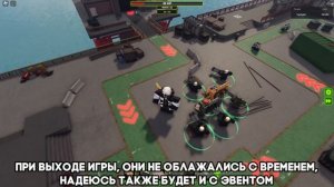 TOWER DEFENSE SIMULATOR ИЛИ TOWER DEFENSE X? | ЧТО ВЫБРАТЬ ? | TDS ИЛИ TDX