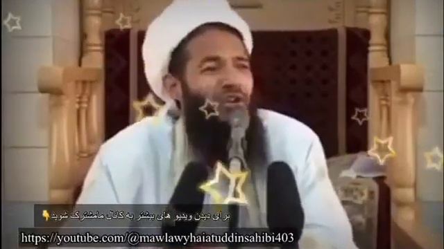 зинои чаш ту хабардор нашудики фаромони АЛЛОХРО мешикани ки ба ту чашмдод😭😭😭