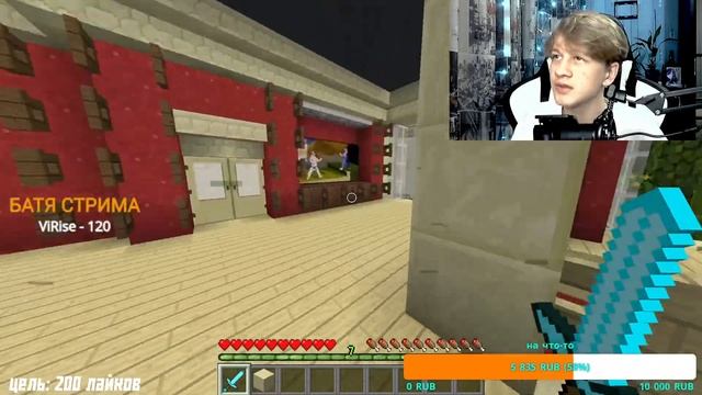 СТРИМ C ВЕБКОЙ REALLYWORLD?ИВЕНТЫ НА 100 ИГРОКАХ MINECRAFT ? ВАЙП РИЛИК