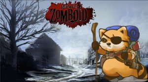 #5 Просто не ваш день. Project Zomboid.