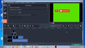 Как Сделать Свою Анимацию Подписки на канал YouTube