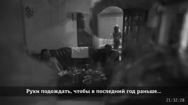 Скрытое видео, снятое охраной в московской бане 1